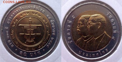 БИМ - Таиланд 10 батов 1995-2005 UNC вразбивку по фиксу - 10 бат 2005 аудит