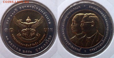 БИМ - Таиланд 10 батов 2006-2012 UNC вразбивку по фиксу - 10 бат 2007 банк