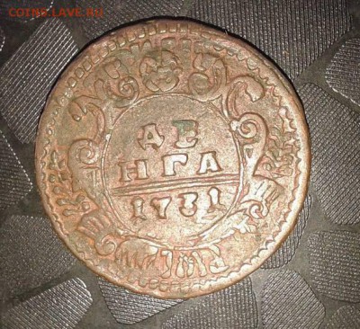 Денга 1731 Перечекан.оцените - 30045723
