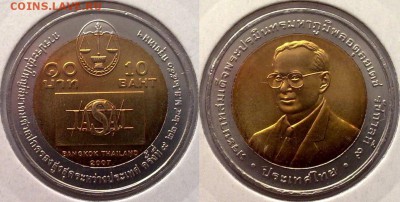БИМ - Таиланд 10 батов 2006-2012 UNC вразбивку по фиксу - 10 бат 2007 конгресс