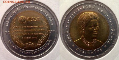 БИМ - Таиланд 10 батов 2006-2012 UNC вразбивку по фиксу - 10 бат 2007 премия