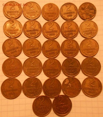 Погодовка  2 копейки 1961-1991 гг. 27 штук   до.03.10.16 - 2копейки 005.JPG
