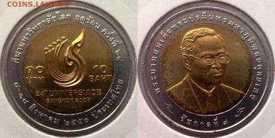 БИМ - Таиланд 10 батов 2006-2012 UNC вразбивку по фиксу - 10 бат 2007 универсиада