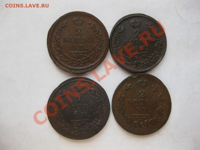 2 копейки 1815,20емнм, 1823емфг, 1827 емик_,_,до 16.12.10 - IMG_6207.JPG