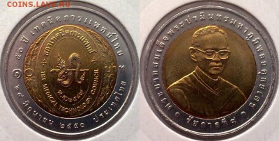 БИМ - Таиланд 10 батов 2006-2012 UNC вразбивку по фиксу - 10 бат 2007 медицина