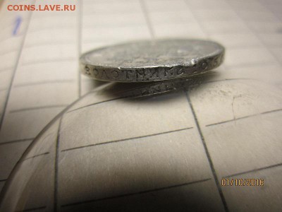 50 коп 1912 г ЭБ - IMG_2319.JPG