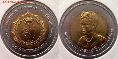 БИМ - Таиланд 10 батов 2006-2012 UNC вразбивку по фиксу - 10 бат 2007 сирикит