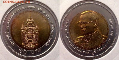 БИМ - Таиланд 10 батов 2006-2012 UNC вразбивку по фиксу - 10 бат 2007 80 лет королю