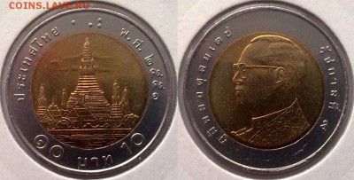 БИМ - Таиланд 10 батов 2006-2012 UNC вразбивку по фиксу - 10 бат 2008 регуляр