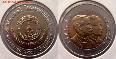 БИМ - Таиланд 10 батов 2006-2012 UNC вразбивку по фиксу - 10 бат 2008 сирирадж