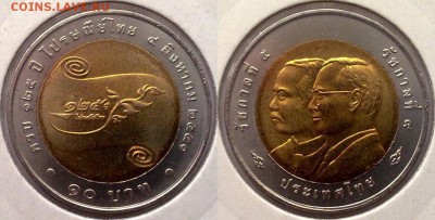 БИМ - Таиланд 10 батов 2006-2012 UNC вразбивку по фиксу - 10 бат 2008 по4та