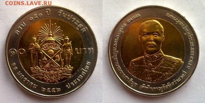 БИМ - Таиланд 10 батов 2006-2012 UNC вразбивку по фиксу - 10 бат 2009 принц