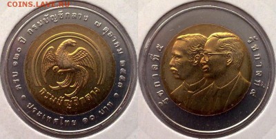 БИМ - Таиланд 10 батов 2006-2012 UNC вразбивку по фиксу - 10 бат 2010 испекция