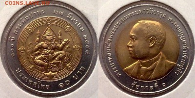 БИМ - Таиланд 10 батов 2006-2012 UNC вразбивку по фиксу - 10 бат 2011 искусства