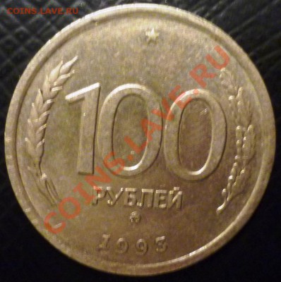 есть что интересного? - P1040873.JPG