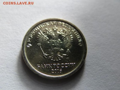 1 рубль 2016 -немагнит и 1 рубльреверс реверс 2016 год - DSC03686.JPG