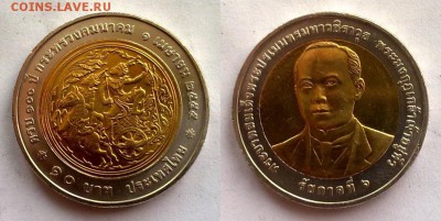 БИМ - Таиланд 10 батов 2006-2012 UNC вразбивку по фиксу - 10 бат 2012 транспорт