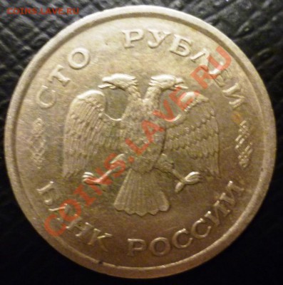есть что интересного? - P1040874.JPG