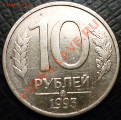 есть что интересного? - P1040883.JPG