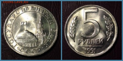 погодовка советов и молодой России - 5-91ммд