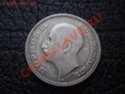 Болгария 20 лева 1930 серебро до 15.12 в 21.00 М - PB296561.JPG