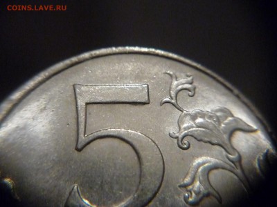 5 рублей 2009г. ММД - разновидности или пробные ? - P1170478.JPG