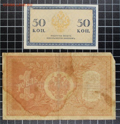 Остатки пионерской коллекции ч.1 (1898-1918) до 6.10, 22.00 - IMG_5616.JPG
