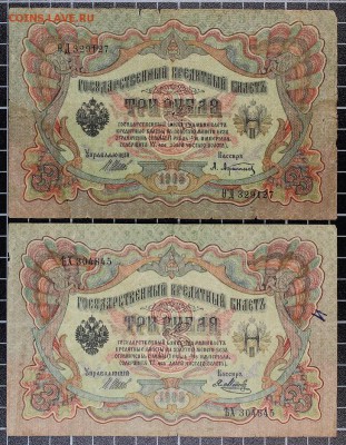Остатки пионерской коллекции ч.1 (1898-1918) до 6.10, 22.00 - IMG_5617.JPG