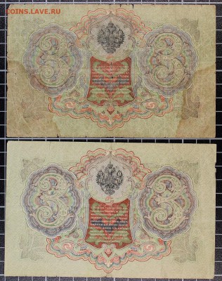Остатки пионерской коллекции ч.1 (1898-1918) до 6.10, 22.00 - IMG_5618.JPG
