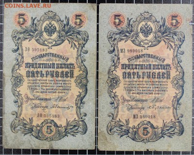 Остатки пионерской коллекции ч.1 (1898-1918) до 6.10, 22.00 - IMG_5620.JPG