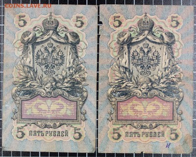 Остатки пионерской коллекции ч.1 (1898-1918) до 6.10, 22.00 - IMG_5621.JPG