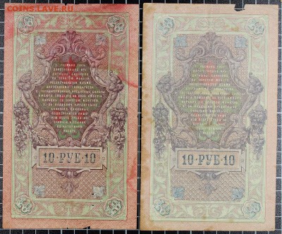 Остатки пионерской коллекции ч.1 (1898-1918) до 6.10, 22.00 - IMG_5623.JPG