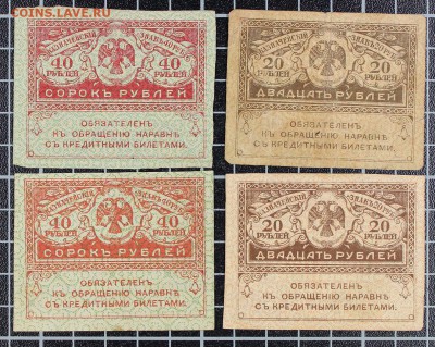 Остатки пионерской коллекции ч.1 (1898-1918) до 6.10, 22.00 - IMG_5624.JPG