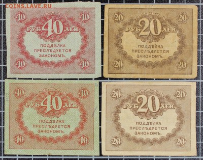 Остатки пионерской коллекции ч.1 (1898-1918) до 6.10, 22.00 - IMG_5625.JPG