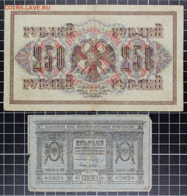 Остатки пионерской коллекции ч.1 (1898-1918) до 6.10, 22.00 - IMG_5626.JPG
