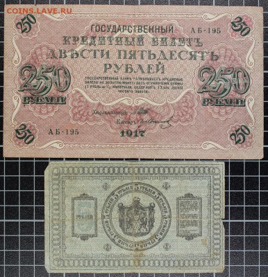 Остатки пионерской коллекции ч.1 (1898-1918) до 6.10, 22.00 - IMG_5627.JPG