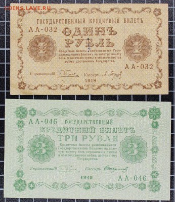 Остатки пионерской коллекции ч.2 (1918) до 6.10, 22.00 - IMG_5628.JPG