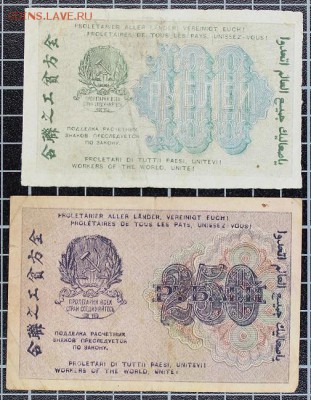 Остатки пионерской коллекции ч.3 (1919-1921) до 6.10, 22.00 - IMG_5636.JPG