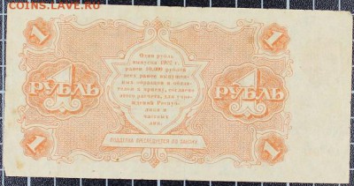 Остатки пионерской коллекции ч.4 (1922-1947) до 6.10, 22.00 - IMG_5643.JPG