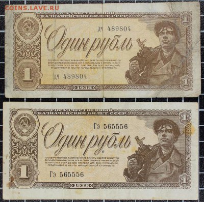 Остатки пионерской коллекции ч.4 (1922-1947) до 6.10, 22.00 - IMG_5646.JPG