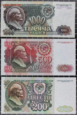 Остатки пионерской коллекции ч.5 (1961-1992) до 6.10, 22.00 - IMG_5715.JPG