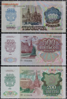 Остатки пионерской коллекции ч.5 (1961-1992) до 6.10, 22.00 - IMG_5716.JPG