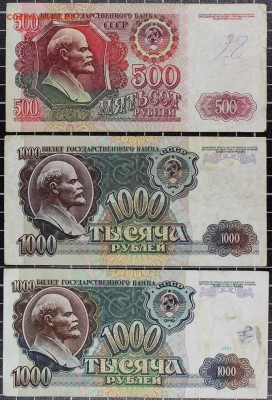 Остатки пионерской коллекции ч.5 (1961-1992) до 6.10, 22.00 - IMG_5717.JPG
