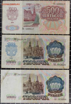 Остатки пионерской коллекции ч.5 (1961-1992) до 6.10, 22.00 - IMG_5718.JPG