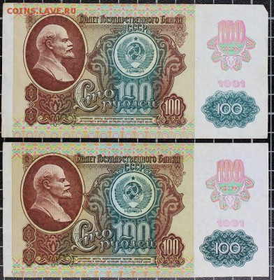 Остатки пионерской коллекции ч.5 (1961-1992) до 6.10, 22.00 - IMG_5719.JPG