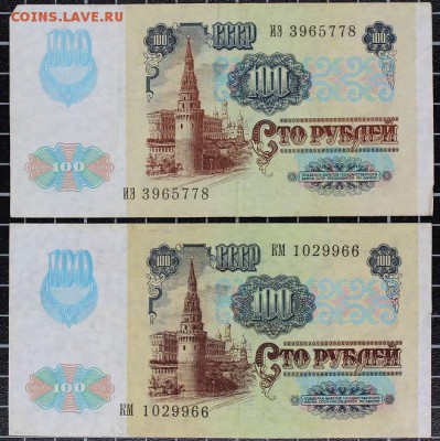Остатки пионерской коллекции ч.5 (1961-1992) до 6.10, 22.00 - IMG_5720.JPG