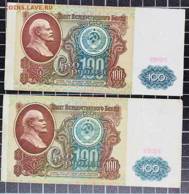 Остатки пионерской коллекции ч.5 (1961-1992) до 6.10, 22.00 - IMG_5721.JPG