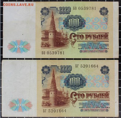 Остатки пионерской коллекции ч.5 (1961-1992) до 6.10, 22.00 - IMG_5722.JPG