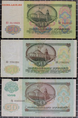 Остатки пионерской коллекции ч.5 (1961-1992) до 6.10, 22.00 - IMG_5724.JPG