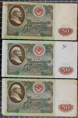 Остатки пионерской коллекции ч.5 (1961-1992) до 6.10, 22.00 - IMG_5725.JPG
